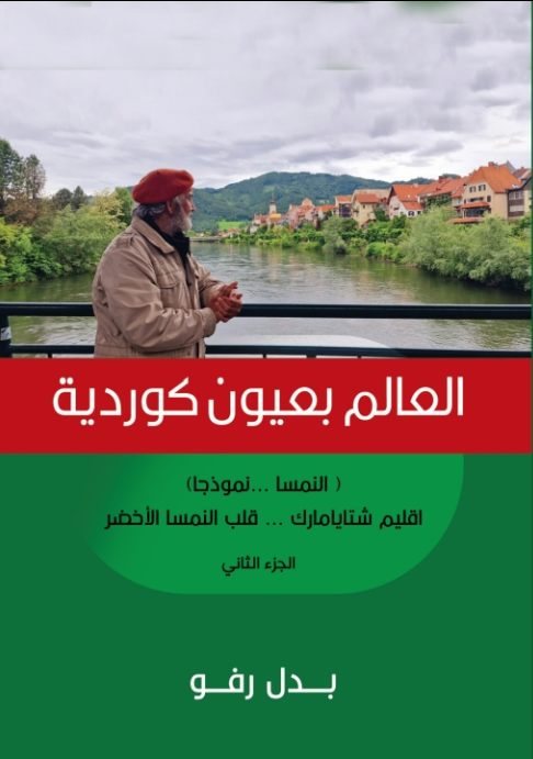 Cover Badal Ravo - Steiermark